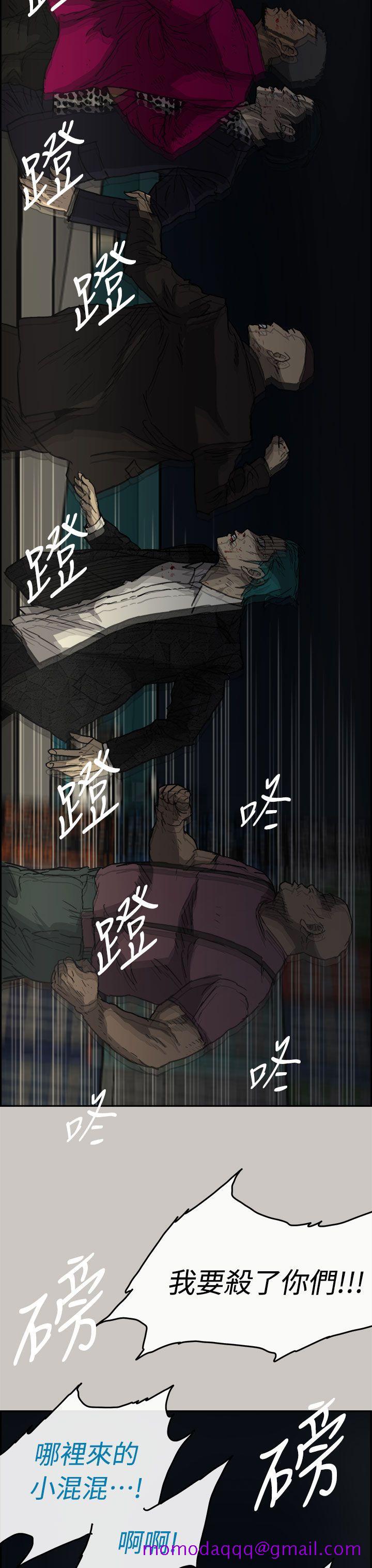 MAD小姐与司机[h漫]韩漫全集-MAD小姐与司机-第39話无删减无遮挡章节图片 