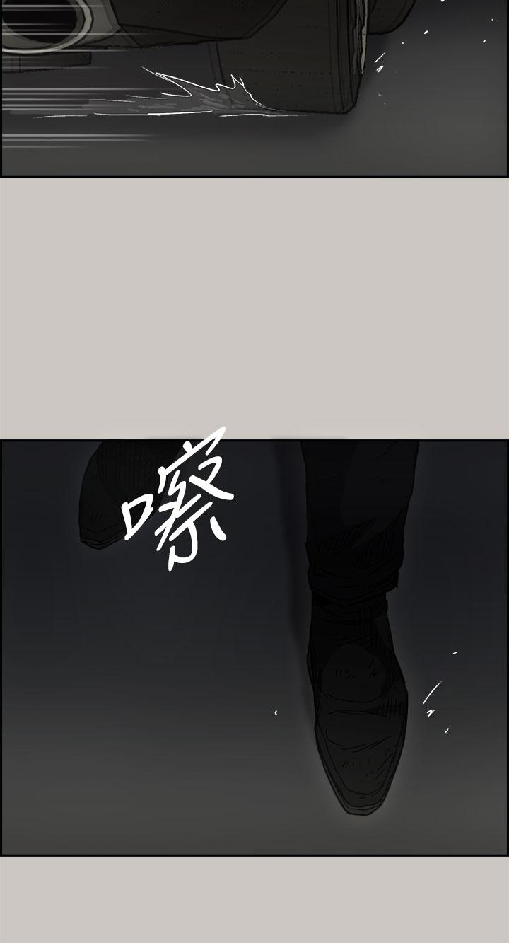 MAD小姐与司机[h漫]韩漫全集-MAD小姐与司机-第39話无删减无遮挡章节图片 