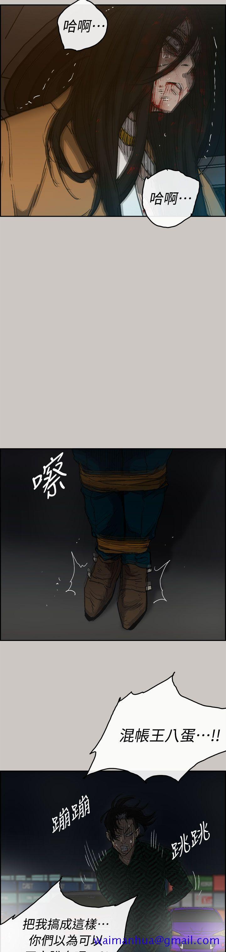 MAD小姐与司机[h漫]韩漫全集-MAD小姐与司机-第39話无删减无遮挡章节图片 
