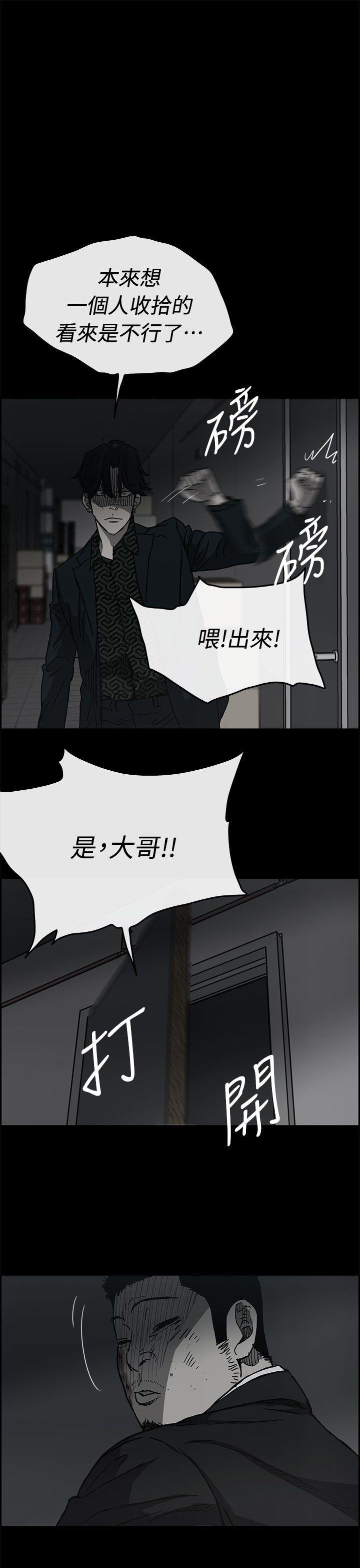 MAD小姐与司机[抖漫]韩漫全集-MAD小姐與司機-第40話无删减无遮挡章节图片 