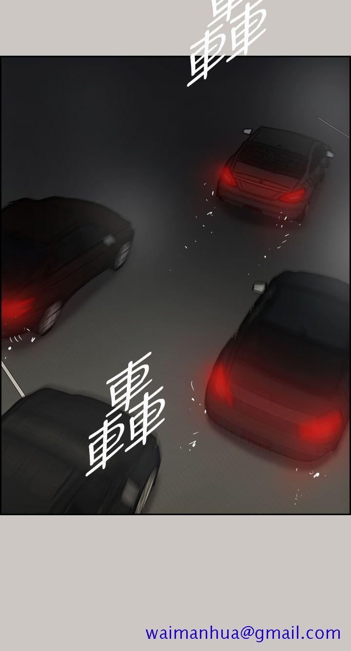 MAD小姐与司机[抖漫]韩漫全集-MAD小姐與司機-第40話无删减无遮挡章节图片 
