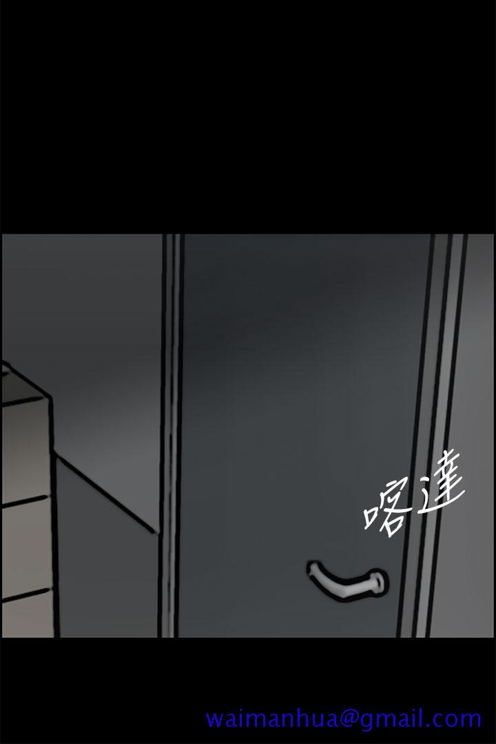 MAD小姐与司机[抖漫]韩漫全集-MAD小姐與司機-第40話无删减无遮挡章节图片 