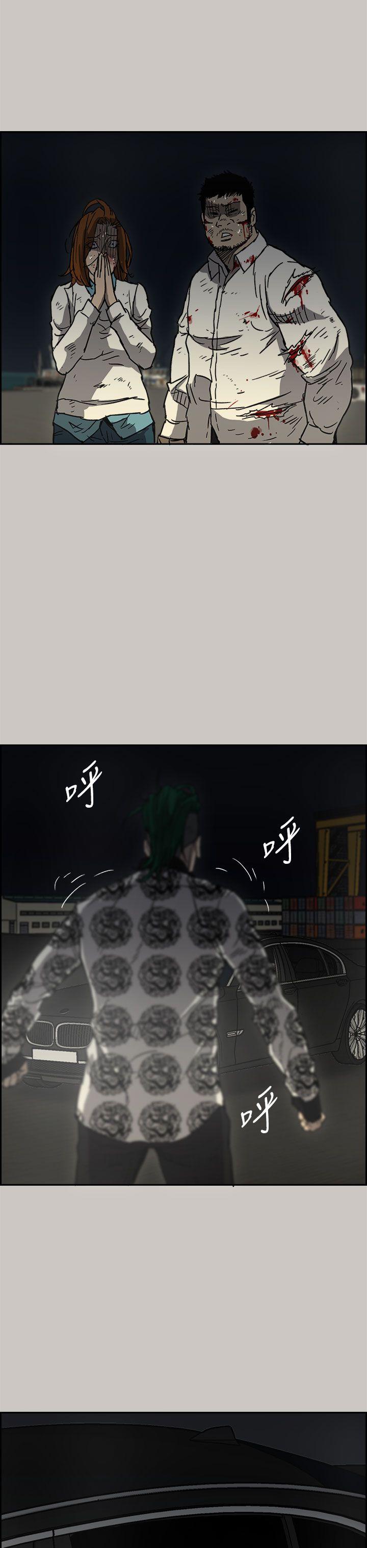MAD小姐与司机[抖漫]韩漫全集-MAD小姐與司機-第40話无删减无遮挡章节图片 