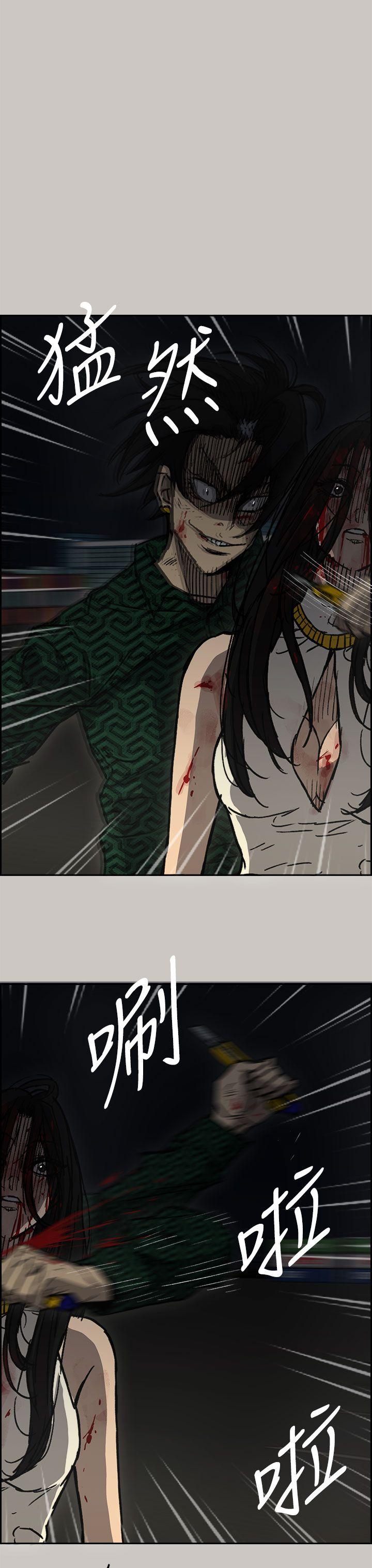 MAD小姐与司机[h漫]韩漫全集-MAD小姐与司机-第41話无删减无遮挡章节图片 