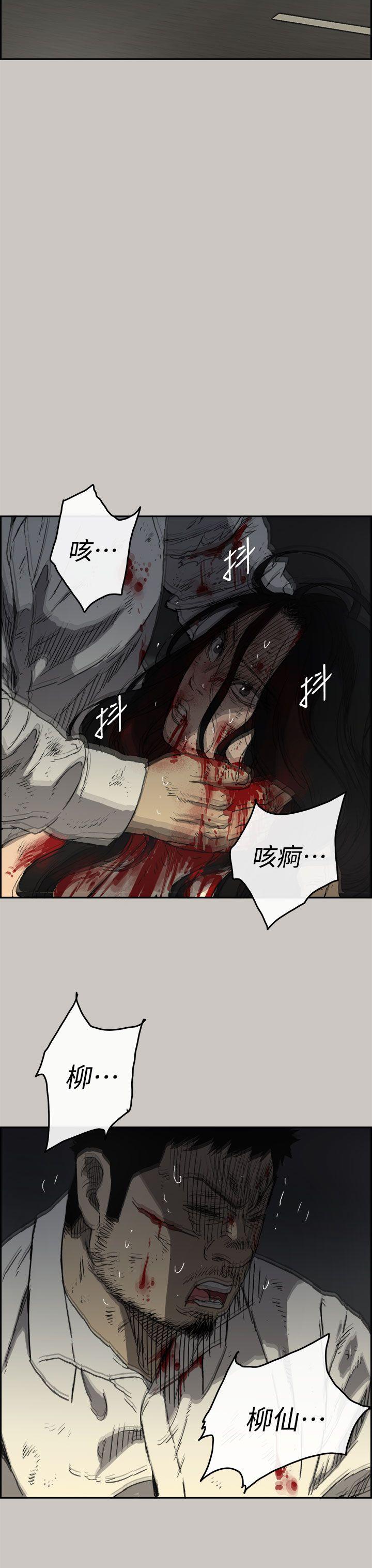 MAD小姐与司机[h漫]韩漫全集-MAD小姐与司机-第41話无删减无遮挡章节图片 