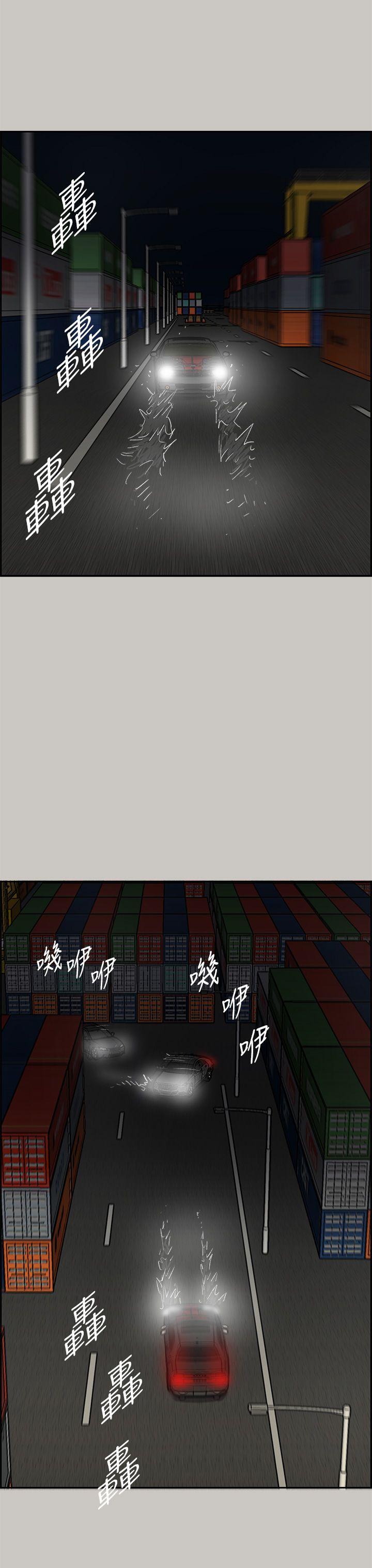 MAD小姐与司机[h漫]韩漫全集-MAD小姐与司机-第42話无删减无遮挡章节图片 
