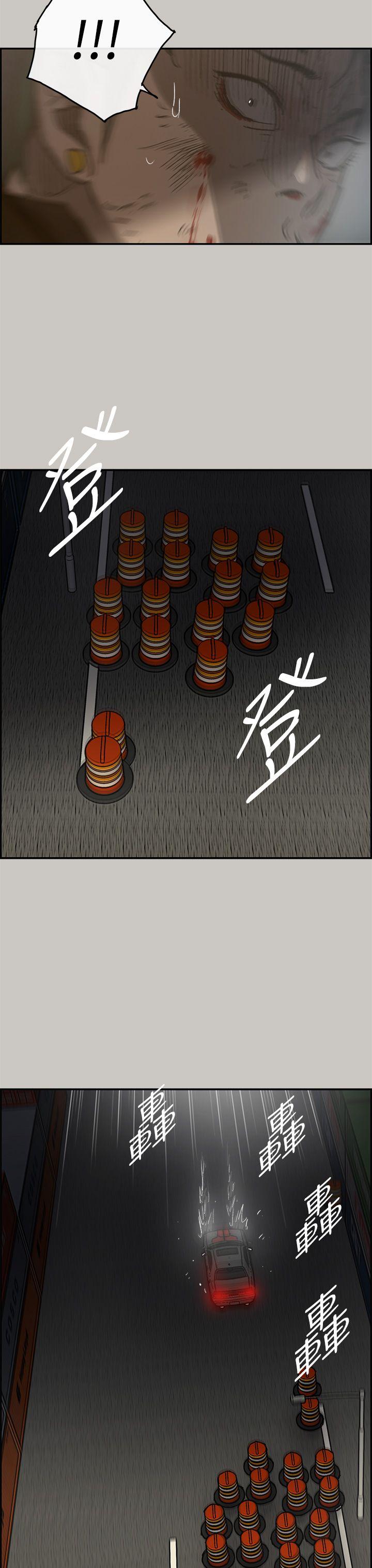 MAD小姐与司机[h漫]韩漫全集-MAD小姐与司机-第42話无删减无遮挡章节图片 