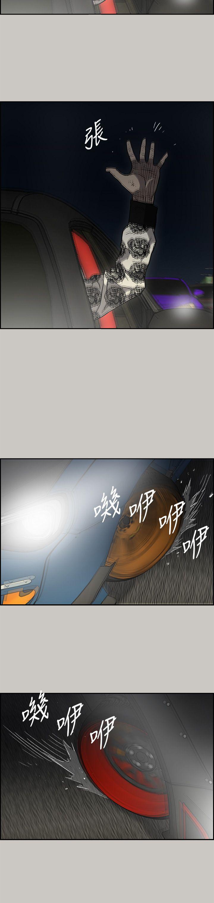 MAD小姐与司机[h漫]韩漫全集-MAD小姐与司机-第42話无删减无遮挡章节图片 