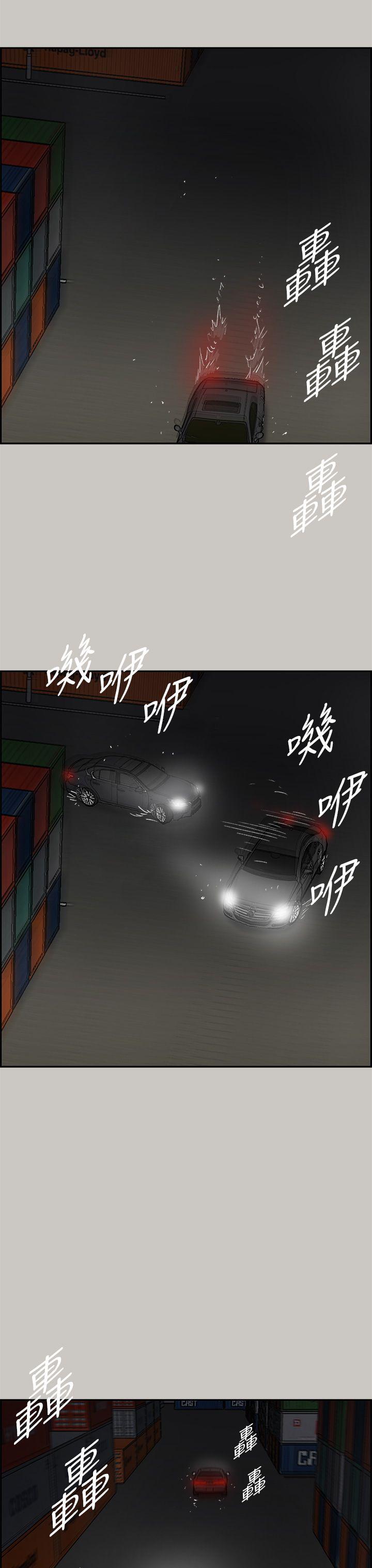 MAD小姐与司机[h漫]韩漫全集-MAD小姐与司机-第42話无删减无遮挡章节图片 