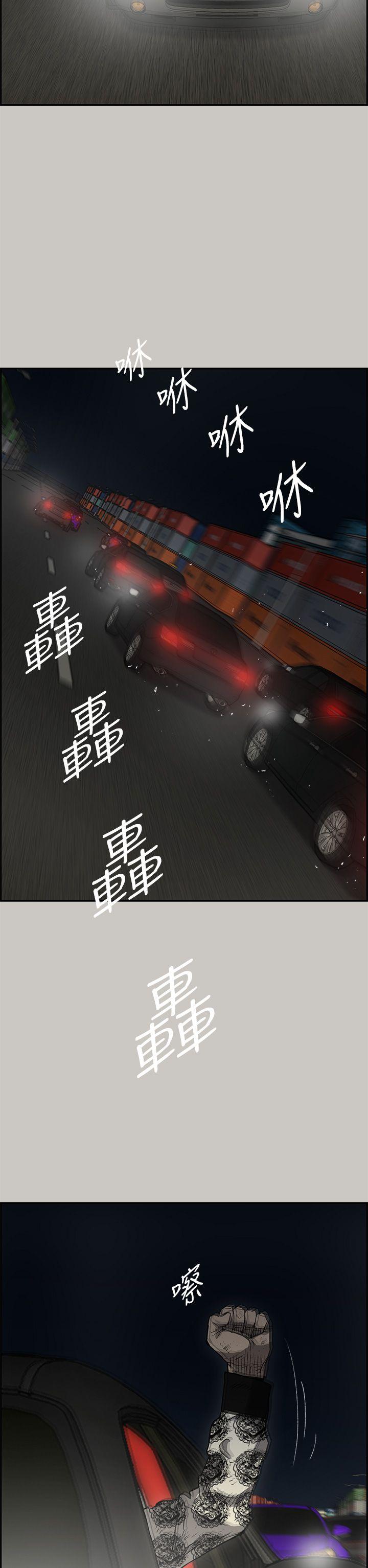 MAD小姐与司机[h漫]韩漫全集-MAD小姐与司机-第42話无删减无遮挡章节图片 