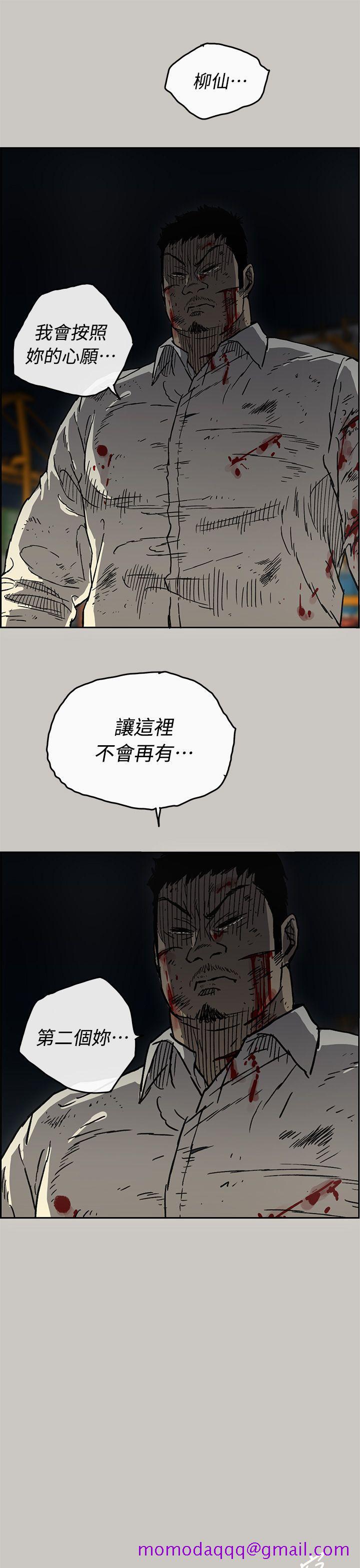 MAD小姐与司机[h漫]韩漫全集-MAD小姐与司机-第42話无删减无遮挡章节图片 