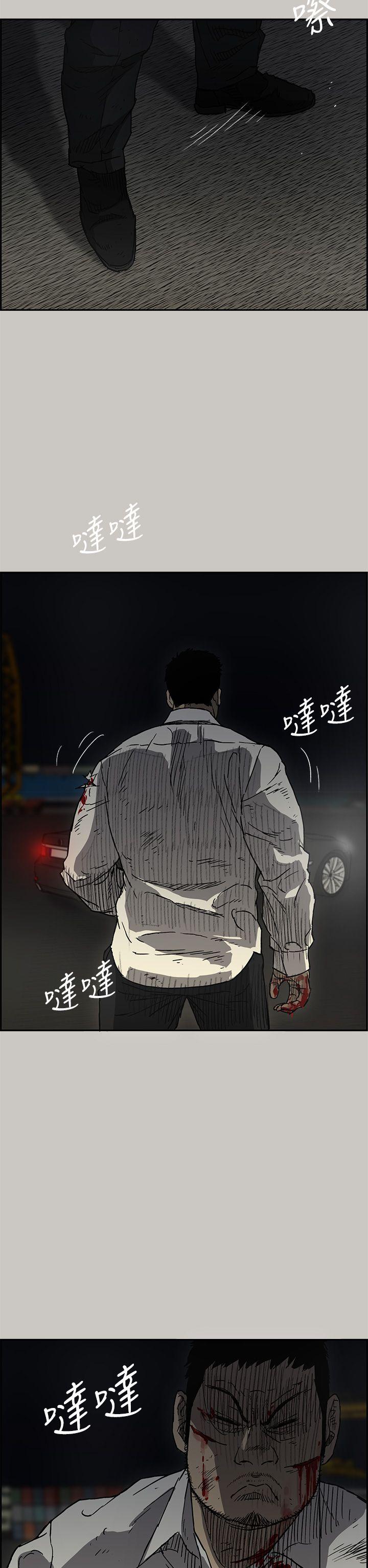 MAD小姐与司机[h漫]韩漫全集-MAD小姐与司机-第42話无删减无遮挡章节图片 