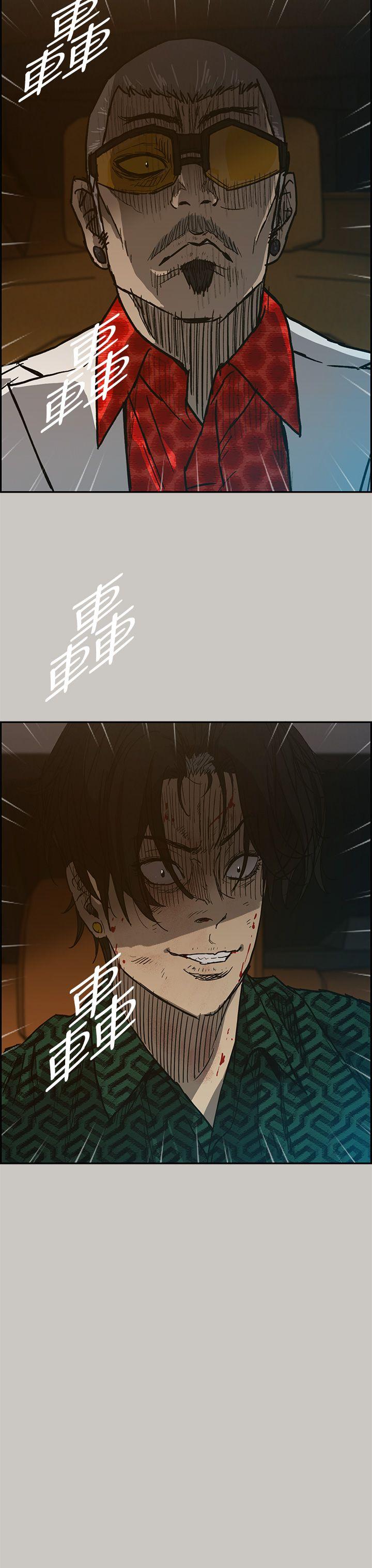 MAD小姐与司机[h漫]韩漫全集-MAD小姐与司机-第42話无删减无遮挡章节图片 
