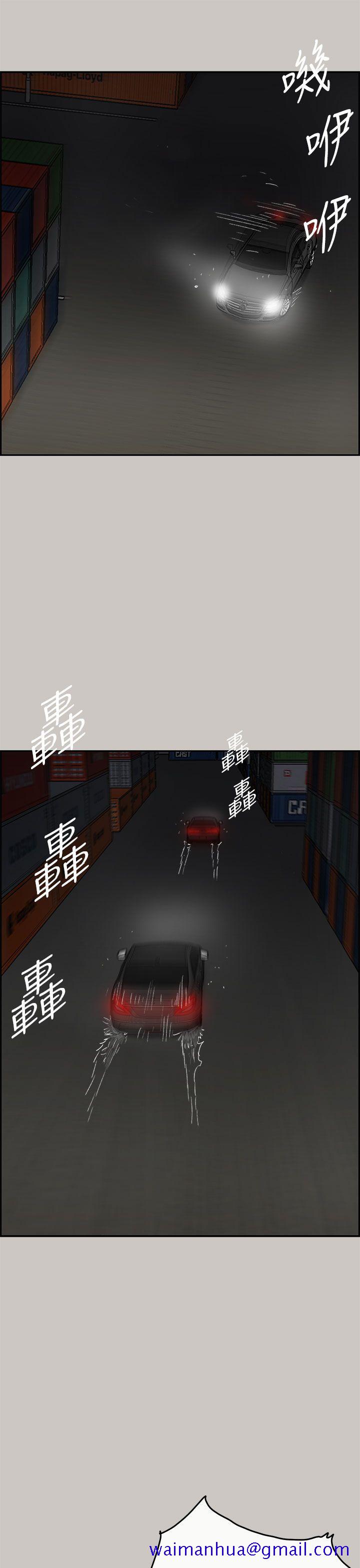 MAD小姐与司机[h漫]韩漫全集-MAD小姐与司机-第43話无删减无遮挡章节图片 