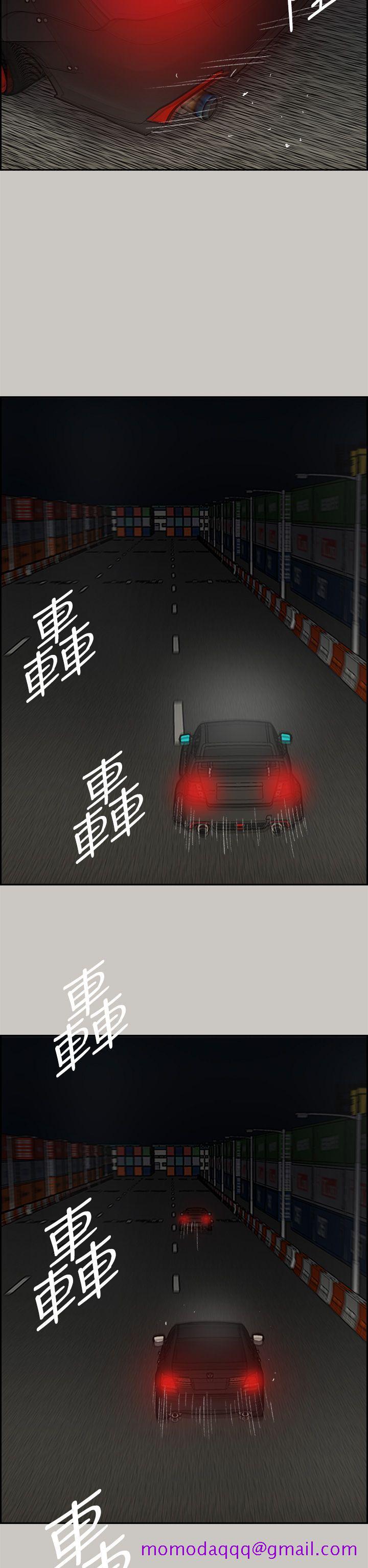 MAD小姐与司机[h漫]韩漫全集-MAD小姐与司机-第44話无删减无遮挡章节图片 