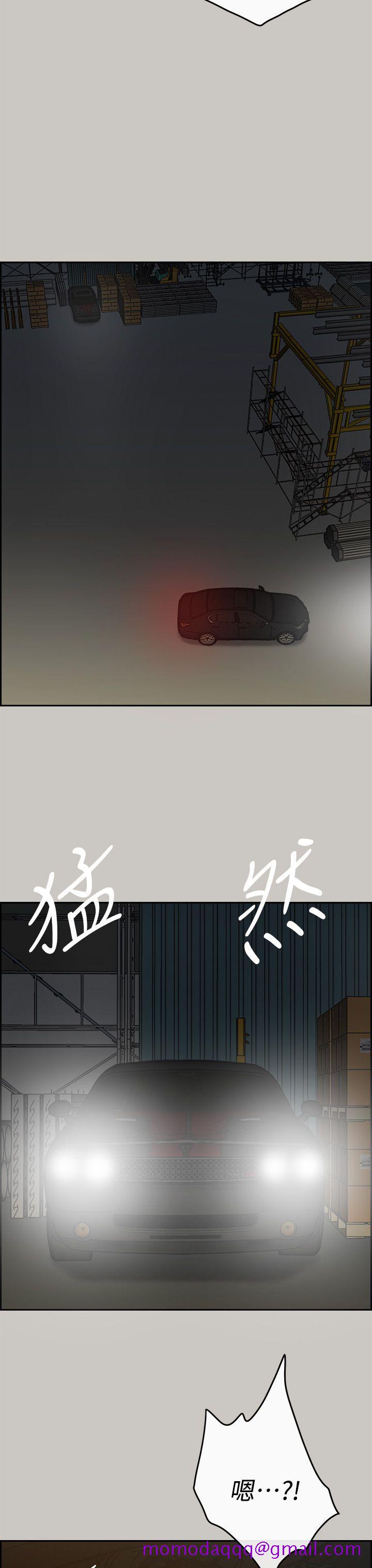 MAD小姐与司机[h漫]韩漫全集-MAD小姐与司机-第45話无删减无遮挡章节图片 