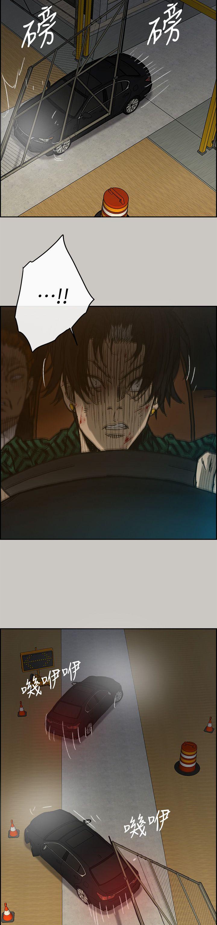 MAD小姐与司机[h漫]韩漫全集-MAD小姐与司机-第45話无删减无遮挡章节图片 