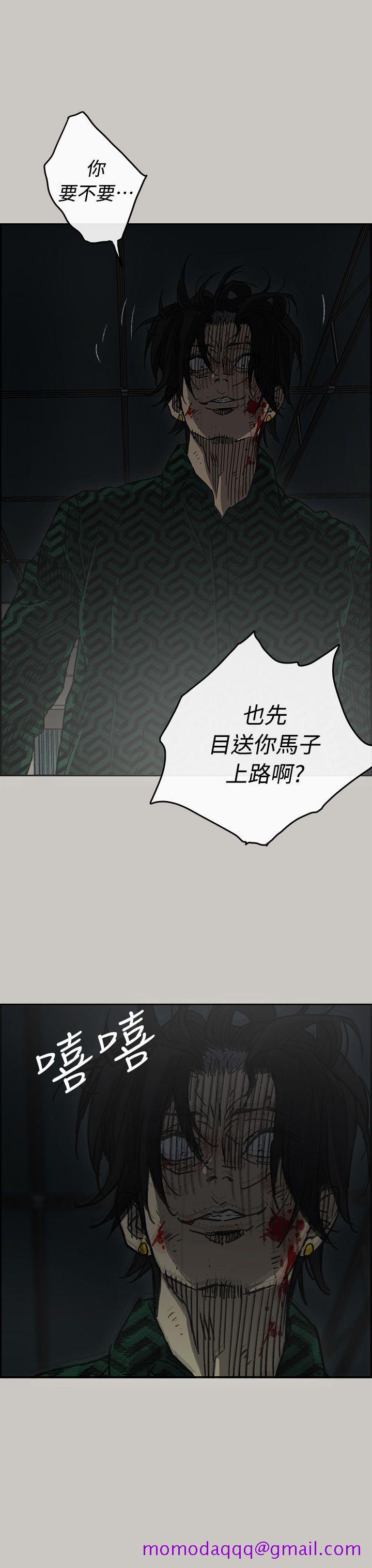 MAD小姐与司机[h漫]韩漫全集-MAD小姐与司机-第45話无删减无遮挡章节图片 