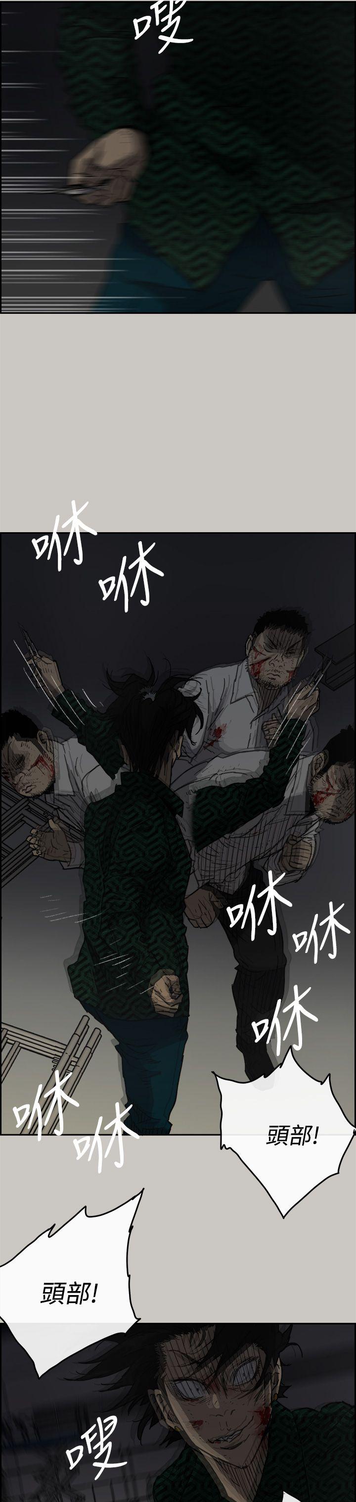 MAD小姐与司机[h漫]韩漫全集-MAD小姐与司机-第46話 - 復仇的開始无删减无遮挡章节图片 