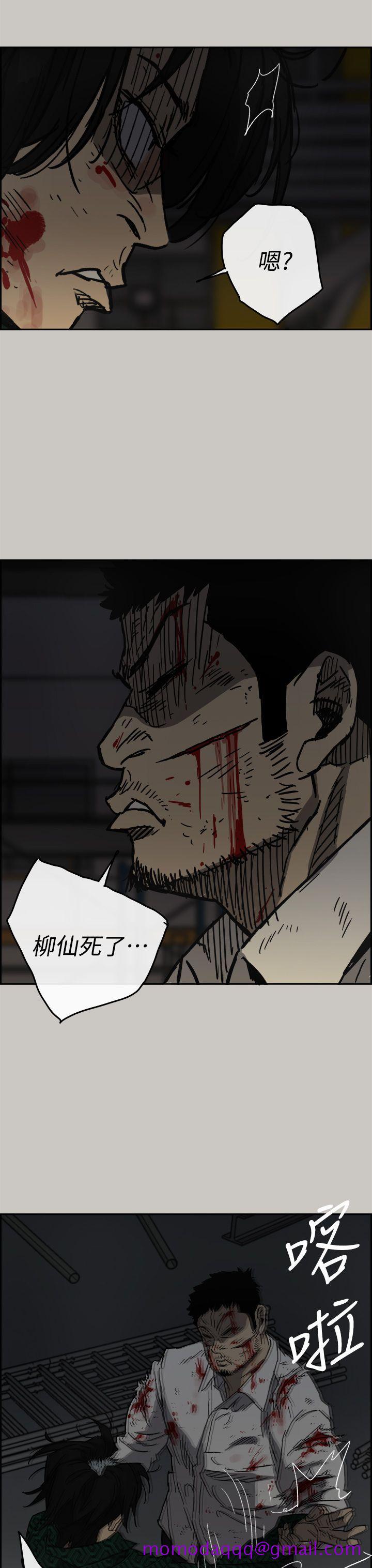 MAD小姐与司机[h漫]韩漫全集-MAD小姐与司机-第46話 - 復仇的開始无删减无遮挡章节图片 