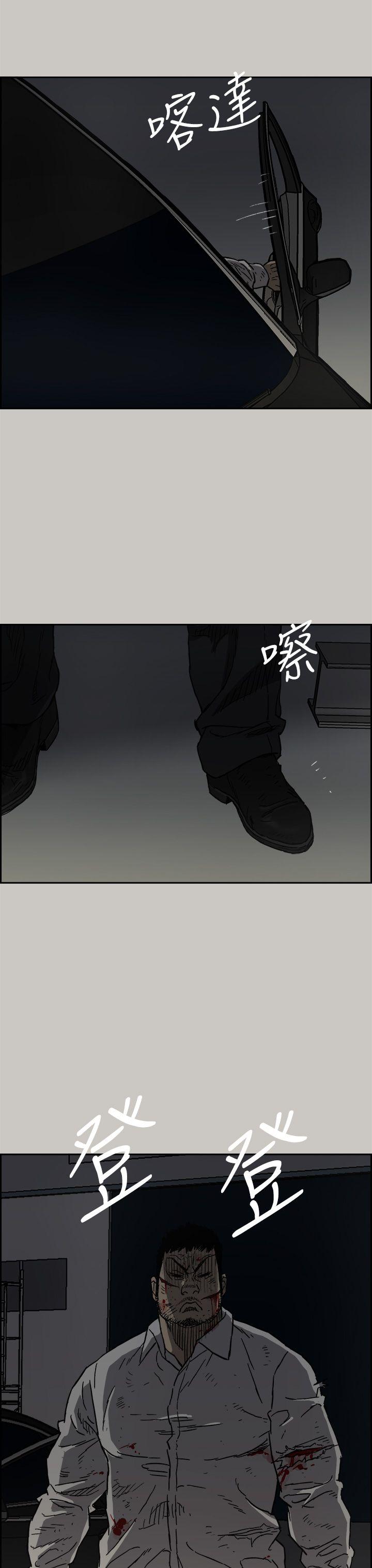 MAD小姐与司机[h漫]韩漫全集-MAD小姐与司机-第46話 - 復仇的開始无删减无遮挡章节图片 