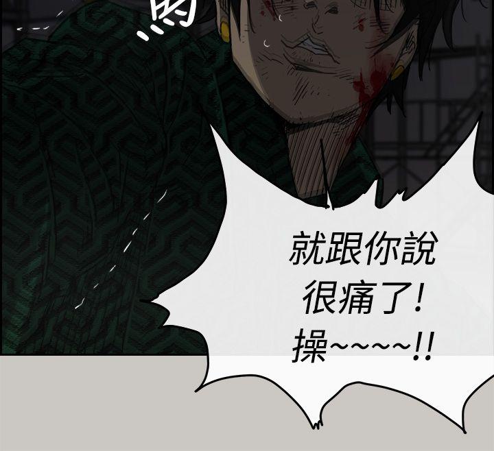 MAD小姐与司机[h漫]韩漫全集-MAD小姐与司机-第46話 - 復仇的開始无删减无遮挡章节图片 