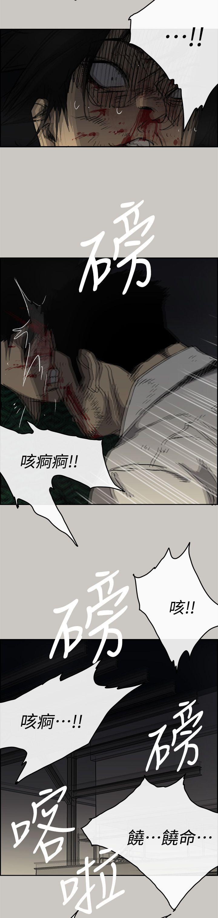 MAD小姐与司机[h漫]韩漫全集-MAD小姐与司机-第46話 - 復仇的開始无删减无遮挡章节图片 