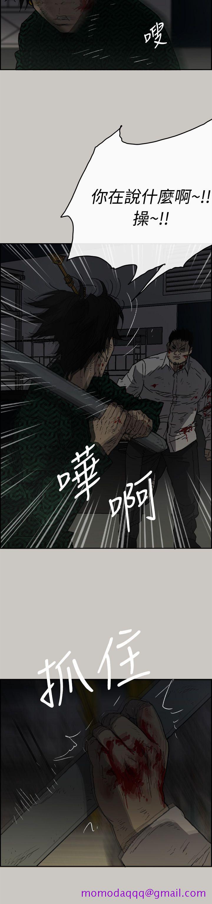 MAD小姐与司机[h漫]韩漫全集-MAD小姐与司机-第46話 - 復仇的開始无删减无遮挡章节图片 