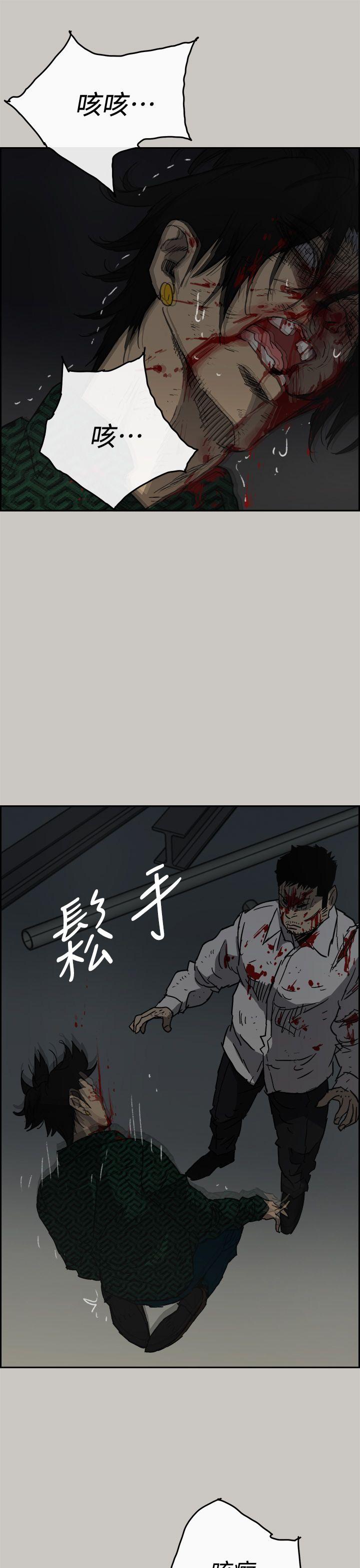 MAD小姐与司机[h漫]韩漫全集-MAD小姐与司机-第46話 - 復仇的開始无删减无遮挡章节图片 