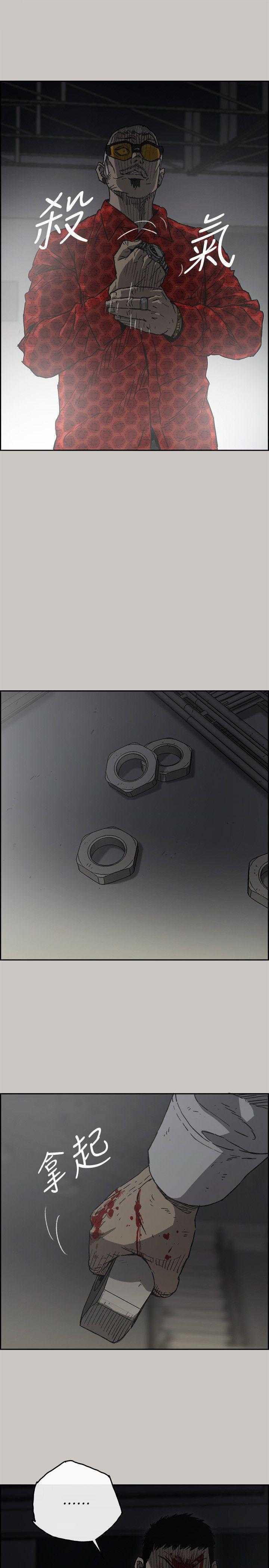 MAD小姐与司机[抖漫]韩漫全集-MAD小姐與司機-第47話 - 把你們全都殺了无删减无遮挡章节图片 