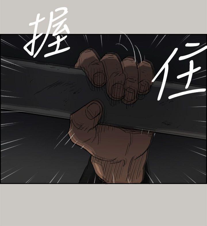 MAD小姐与司机[抖漫]韩漫全集-MAD小姐與司機-第47話 - 把你們全都殺了无删减无遮挡章节图片 