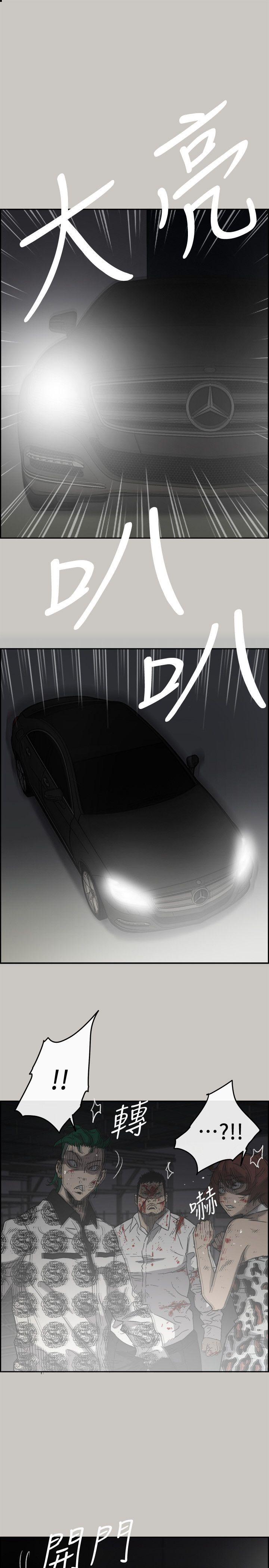 MAD小姐与司机[抖漫]韩漫全集-MAD小姐與司機-第47話 - 把你們全都殺了无删减无遮挡章节图片 
