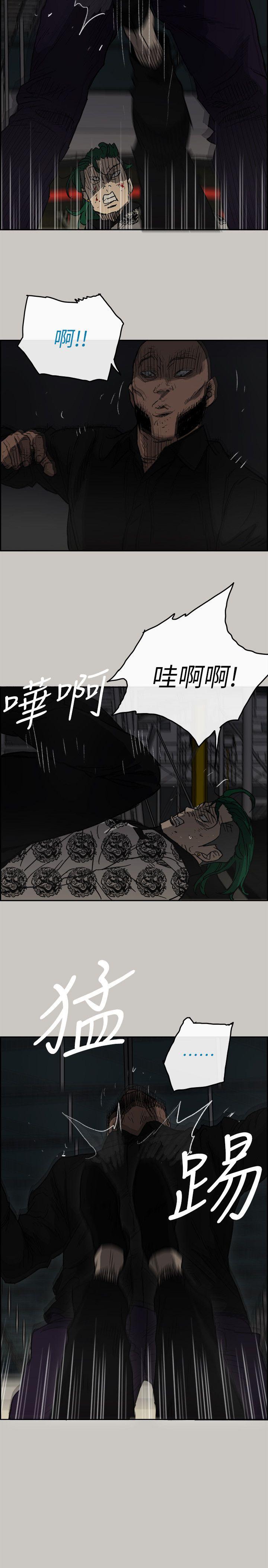 MAD小姐与司机[抖漫]韩漫全集-MAD小姐與司機-第47話 - 把你們全都殺了无删减无遮挡章节图片 