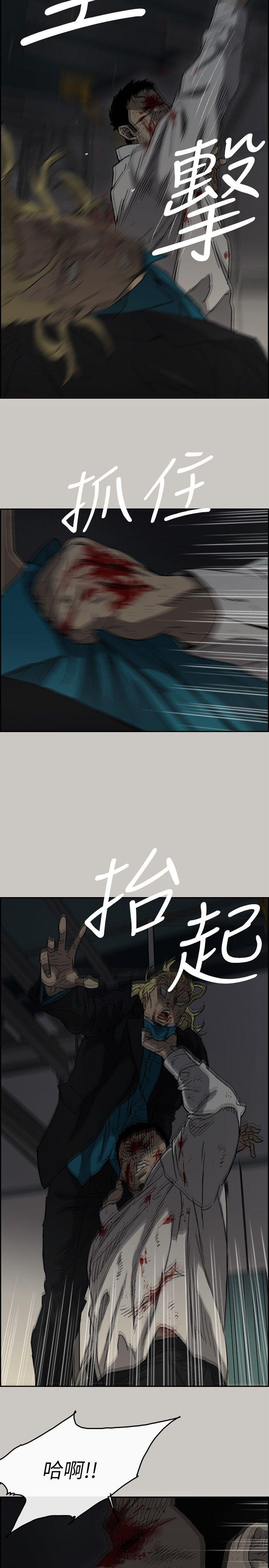 MAD小姐与司机[抖漫]韩漫全集-MAD小姐與司機-第47話 - 把你們全都殺了无删减无遮挡章节图片 