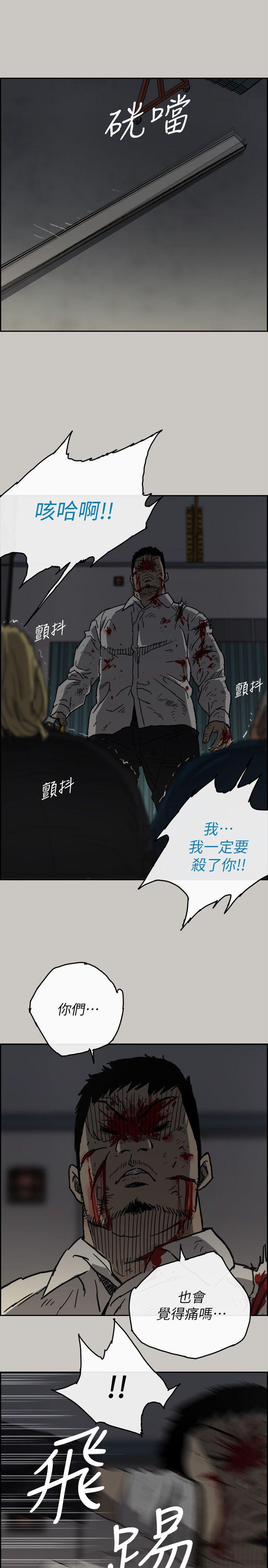 MAD小姐与司机[抖漫]韩漫全集-MAD小姐與司機-第47話 - 把你們全都殺了无删减无遮挡章节图片 