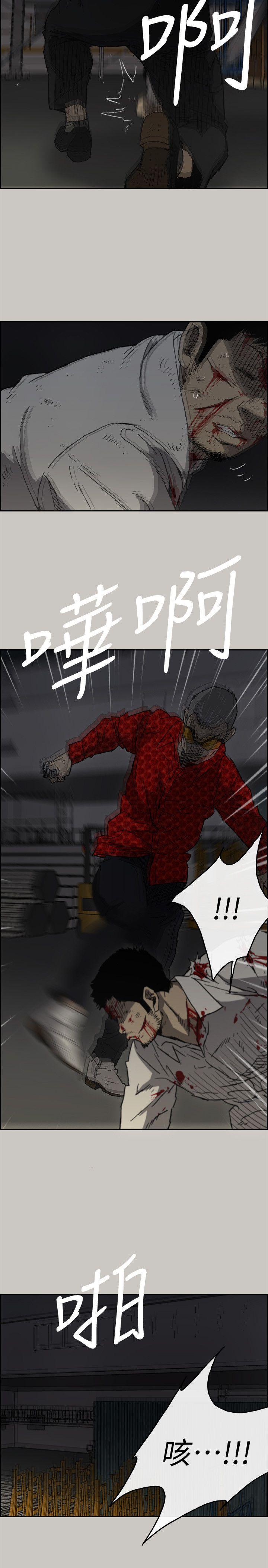 MAD小姐与司机[h漫]韩漫全集-MAD小姐与司机-第48話 - 去死吧，混帳東西无删减无遮挡章节图片 