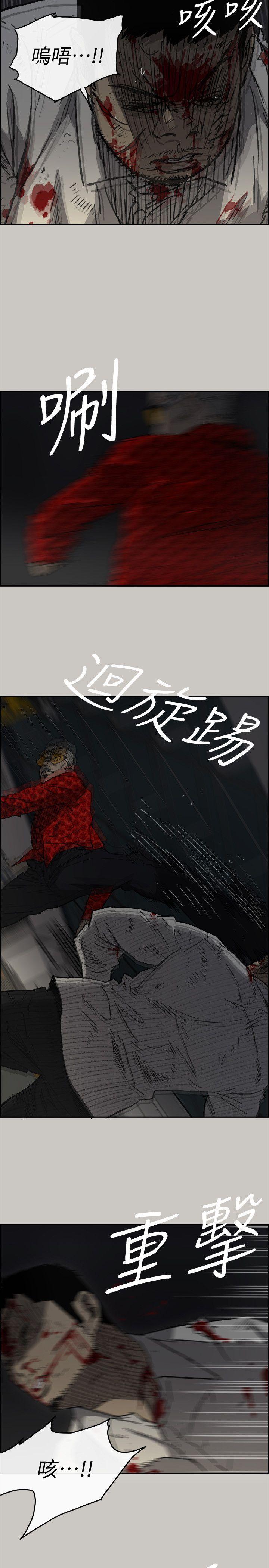 MAD小姐与司机[h漫]韩漫全集-MAD小姐与司机-第48話 - 去死吧，混帳東西无删减无遮挡章节图片 