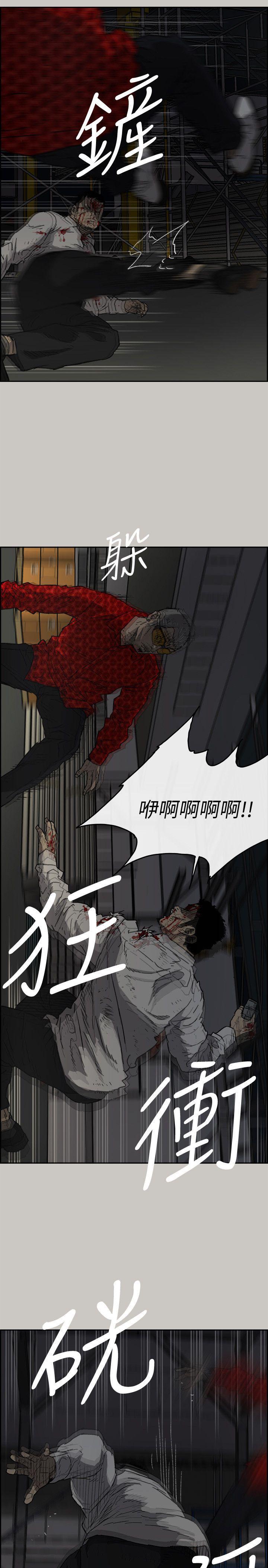 MAD小姐与司机[h漫]韩漫全集-MAD小姐与司机-第48話 - 去死吧，混帳東西无删减无遮挡章节图片 