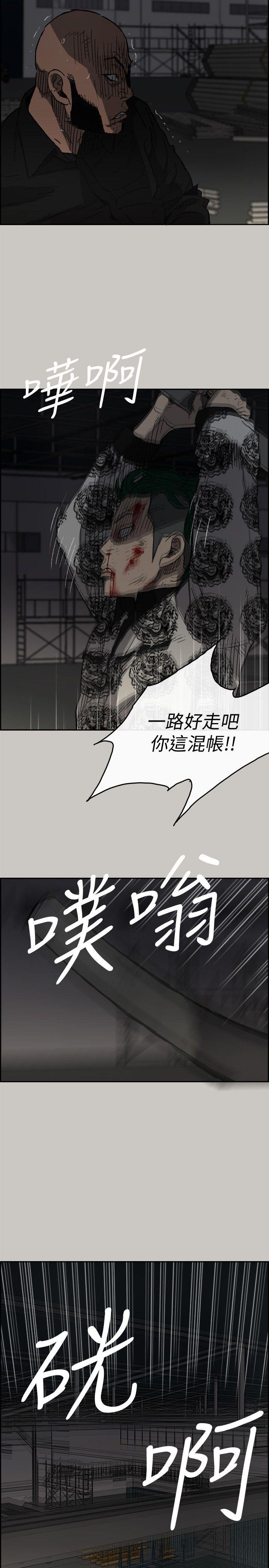 MAD小姐与司机[h漫]韩漫全集-MAD小姐与司机-第48話 - 去死吧，混帳東西无删减无遮挡章节图片 