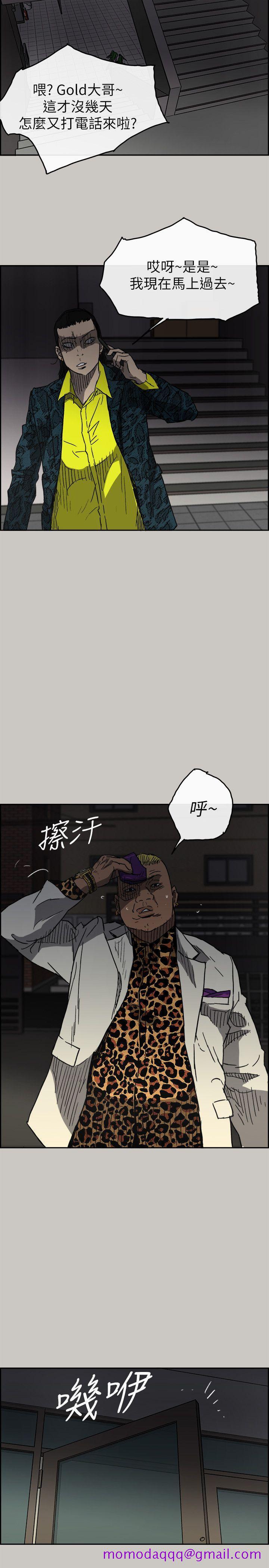 MAD小姐与司机[h漫]韩漫全集-MAD小姐与司机-第49話 - 為柳仙報仇无删减无遮挡章节图片 