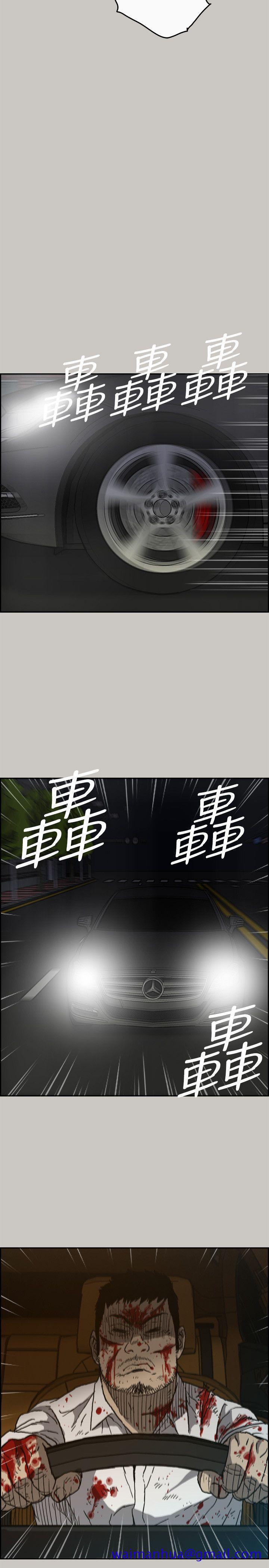 MAD小姐与司机[h漫]韩漫全集-MAD小姐与司机-第49話 - 為柳仙報仇无删减无遮挡章节图片 