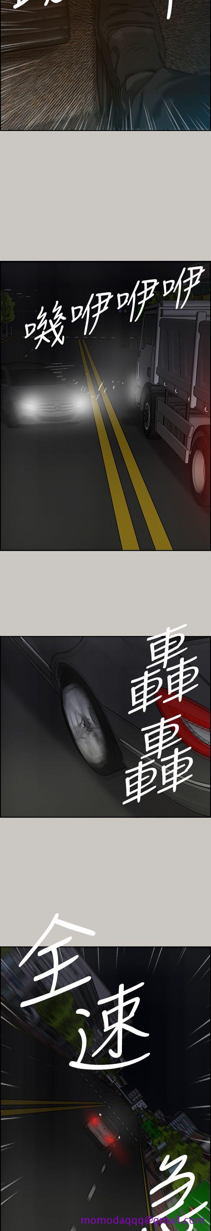 MAD小姐与司机[h漫]韩漫全集-MAD小姐与司机-第49話 - 為柳仙報仇无删减无遮挡章节图片 