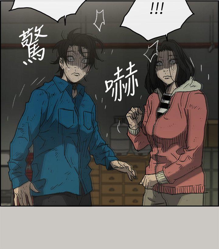 MAD小姐与司机[h漫]韩漫全集-MAD小姐与司机-第50話 - 奮力脫逃无删减无遮挡章节图片 