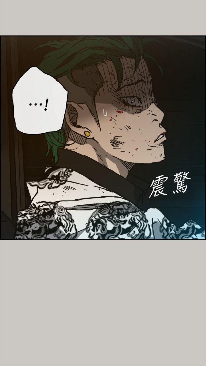 MAD小姐与司机[h漫]韩漫全集-MAD小姐与司机-第50話 - 奮力脫逃无删减无遮挡章节图片 