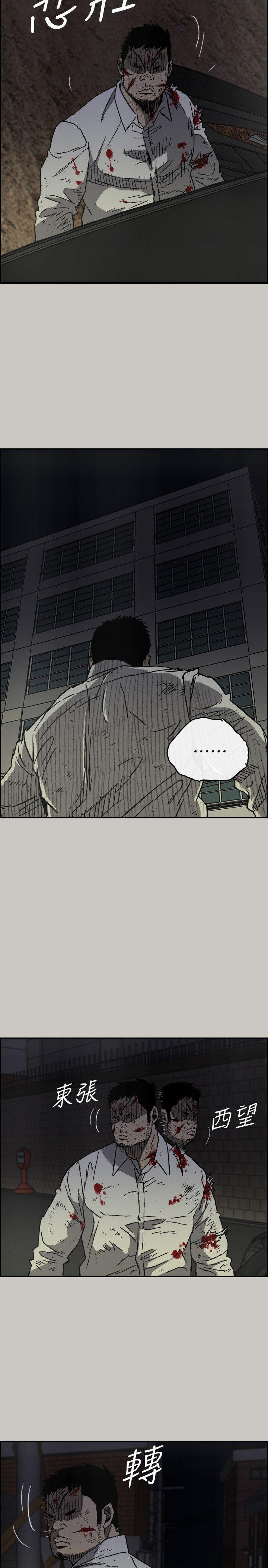 MAD小姐与司机[h漫]韩漫全集-MAD小姐与司机-第50話 - 奮力脫逃无删减无遮挡章节图片 