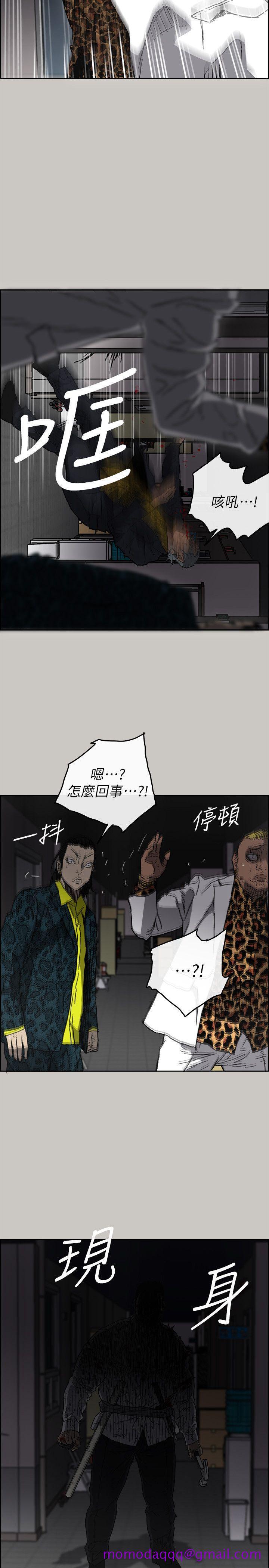 MAD小姐与司机[h漫]韩漫全集-MAD小姐与司机-第50話 - 奮力脫逃无删减无遮挡章节图片 