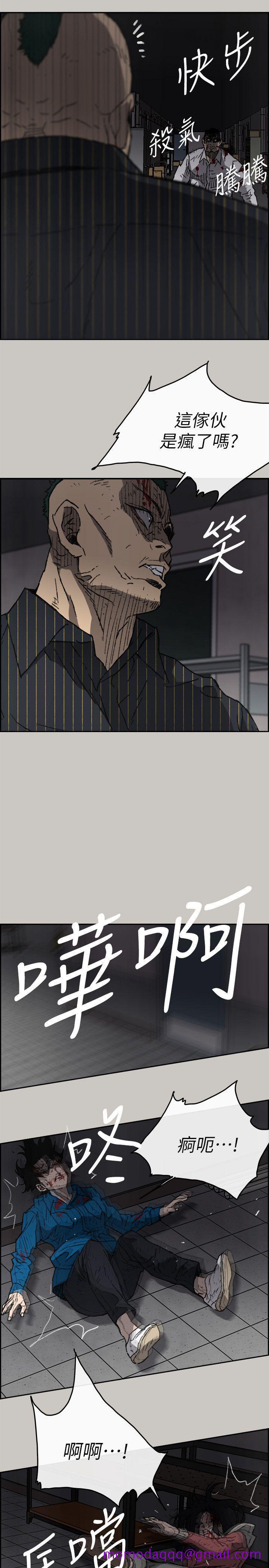 MAD小姐与司机[h漫]韩漫全集-MAD小姐与司机-第51話 - 我一定會救你們出去无删减无遮挡章节图片 