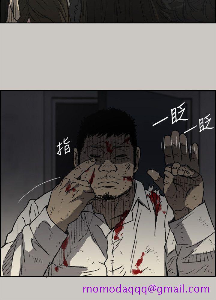 MAD小姐与司机[h漫]韩漫全集-MAD小姐与司机-第51話 - 我一定會救你們出去无删减无遮挡章节图片 