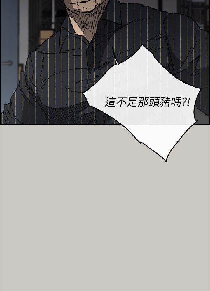 MAD小姐与司机[h漫]韩漫全集-MAD小姐与司机-第51話 - 我一定會救你們出去无删减无遮挡章节图片 