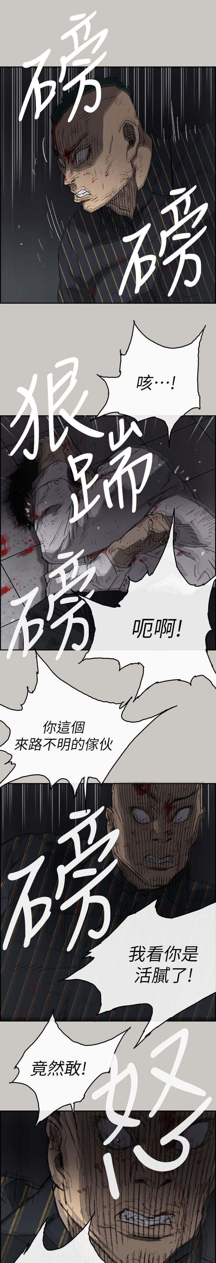 MAD小姐与司机[h漫]韩漫全集-MAD小姐与司机-第52話 - 處決人渣无删减无遮挡章节图片 